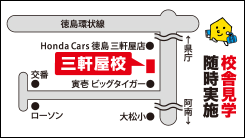 授業風景のイメージ写真